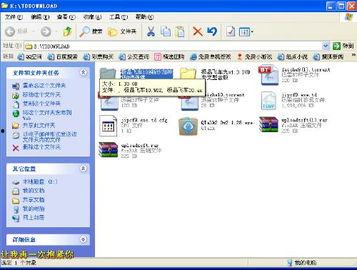 在线人无码 迅雷下载,迅雷下载带你畅游在线人海