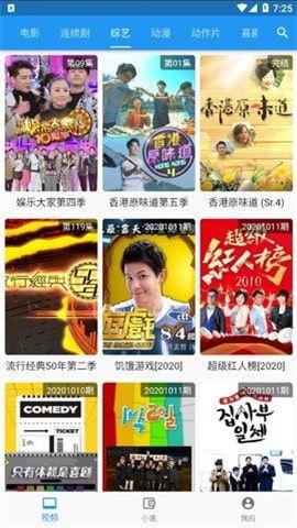 国产哥免费视频