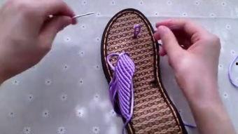 成人拖鞋编织视频,轻松学会编织时尚成人拖鞋