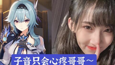 原神中日韩配音对比视频,中日韩配音大对比，谁的声音最动听？