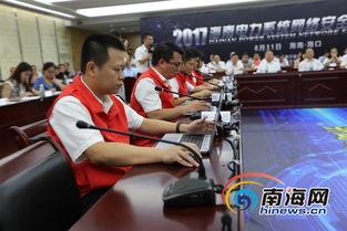 日韩网络攻防演练视频在线观看